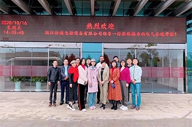 恒通電控赴安徽蕪湖參觀(guān)德力西工廠(chǎng)
